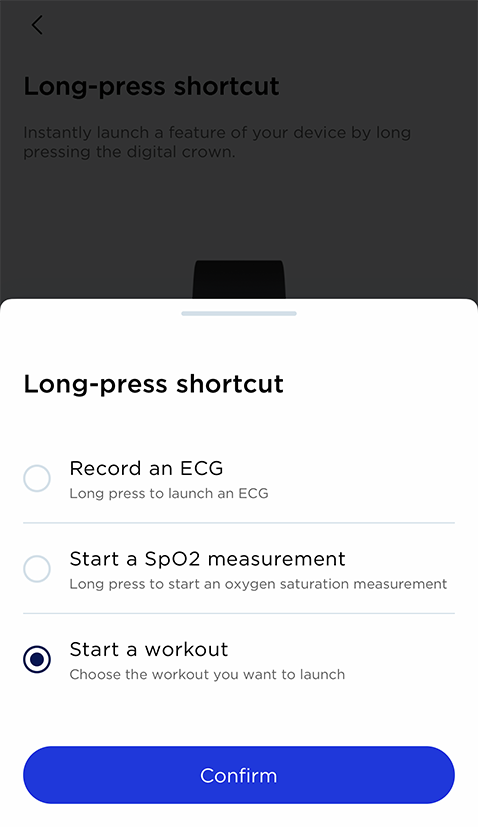 SW-long_press_4.png